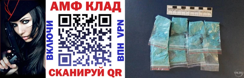 магазин продажи наркотиков  Самара  АМФ VHQ 