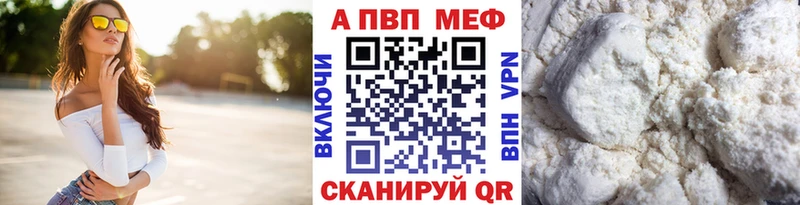 A-PVP крисы CK Самара