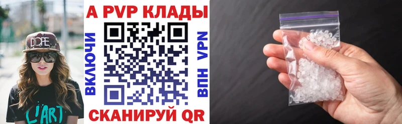 наркошоп  мега   APVP мука  Самара 