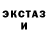 Героин гречка Peter Watts