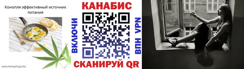 Еда ТГК конопля  blacksprut ссылка  Самара 