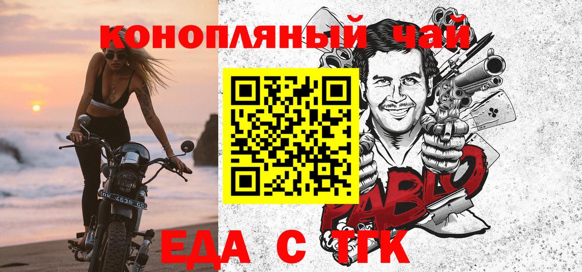 Самара  Canna-Cookies марихуана  Вход с VPN 
