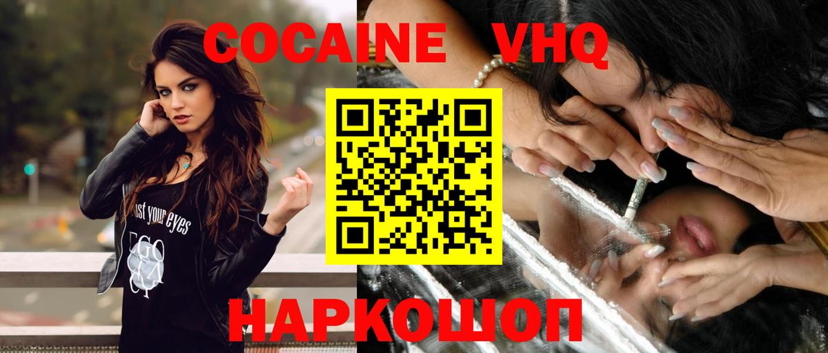 Кокаин Самара