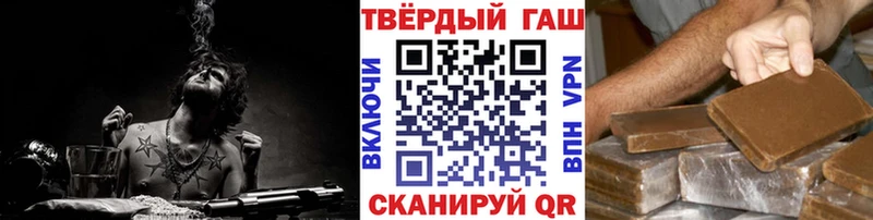ГАШИШ Cannabis  как найти наркотики  Самара 
