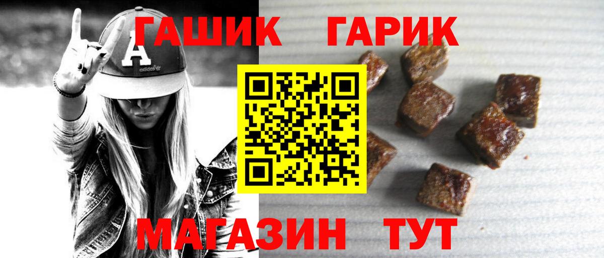 Alpha PVP СОЛЬ кристаллы  ГАШИШ  Каннабис  Вход с VPN  МЕТ  Самара  ГАШ  Меф МЯУ МЯУ  