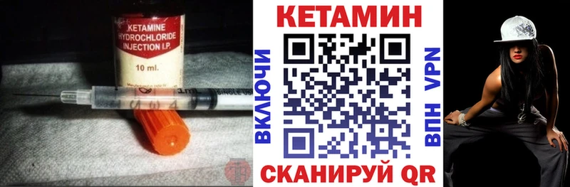 Кетамин ketamine mega как зайти Самара