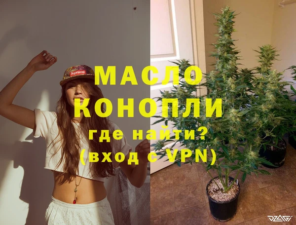 герыч Магас