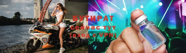 гидропоника Тавда