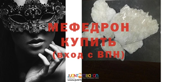 герыч Магас