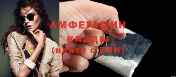 стафф Зеленодольск