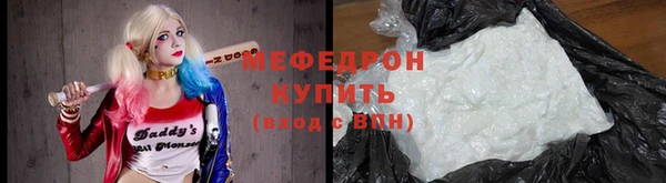 герыч Магас