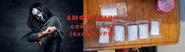 герыч Магас