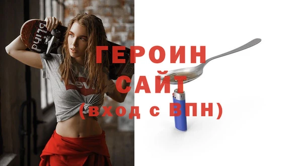 синтетический гашиш Арсеньев