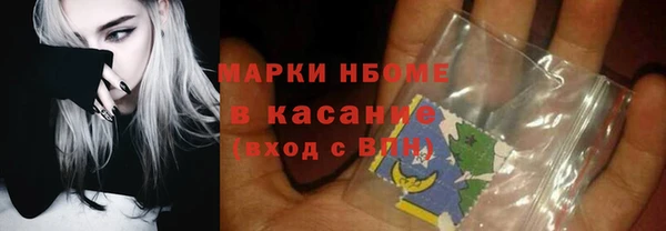 герыч Магас