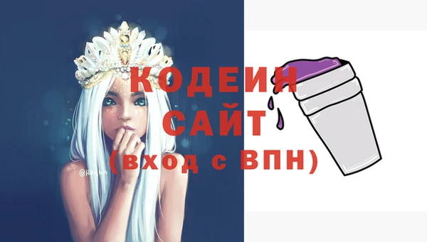 герыч Магас