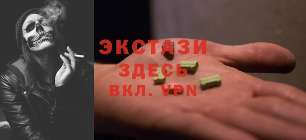экстази Лиски