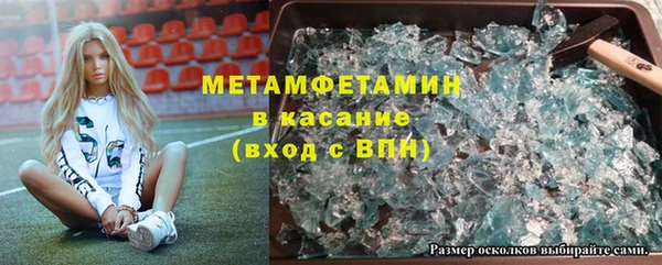 герыч Магас