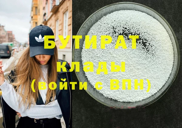героин Магадан