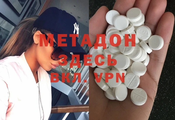 MDMA Зерноград