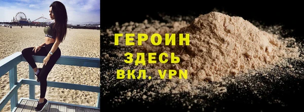 герыч Магас
