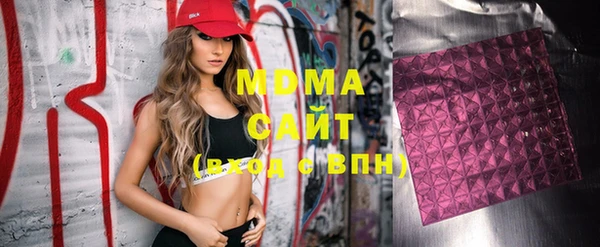 героин Магадан