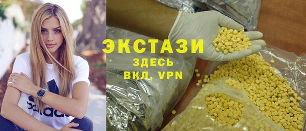 хмурый Зеленокумск