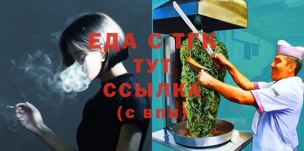 экстази Лиски