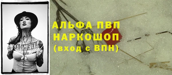 экстази Лиски