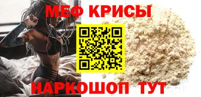 спиды Жуковский