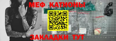 спиды Жуковский