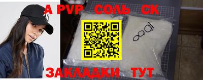 спиды Жуковский