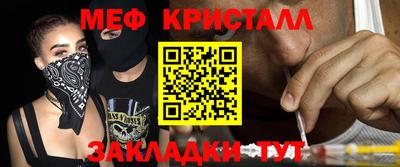 спиды Жуковский