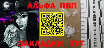 метадон Заволжье