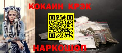 спиды Жуковский
