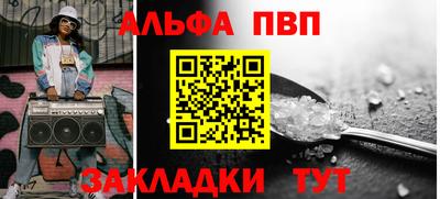 спиды Жуковский