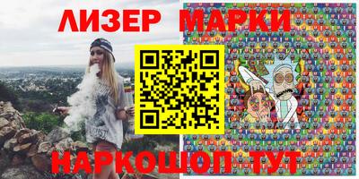 спиды Жуковский