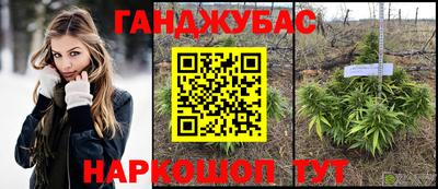 спиды Жуковский