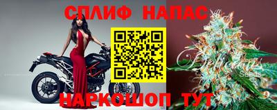 спиды Жуковский