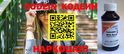 спиды Жуковский