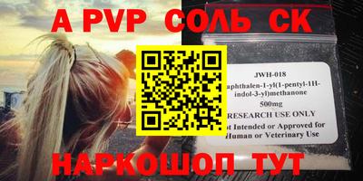СК Заводоуковск