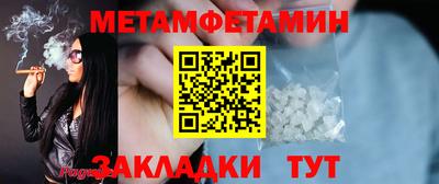 метадон Заволжье