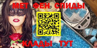 метадон Заволжье