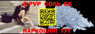 СК Заводоуковск