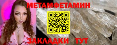 спиды Жуковский
