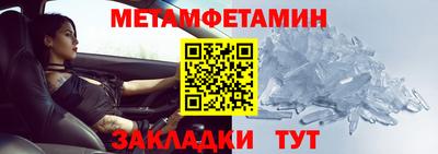 спиды Жуковский