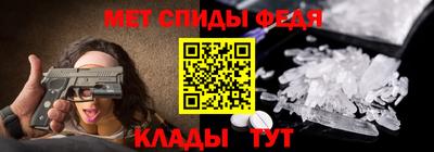 спиды Жуковский