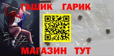 спиды Жуковский