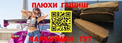 метадон Заволжье