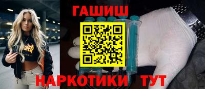 метадон Заволжье