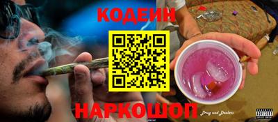 метадон Заволжье